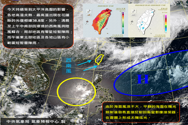  (圖／中央氣象局，以下同)