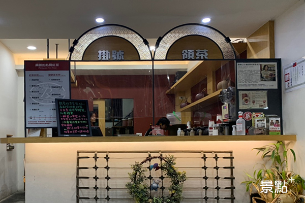 藥師的私房紅茶是一間位於台南市府前路上的紅茶專賣店 (圖／景點家張盈盈)
