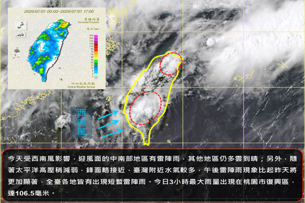  (圖／中央氣象局，以下同)