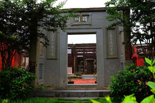 潁川家廟。