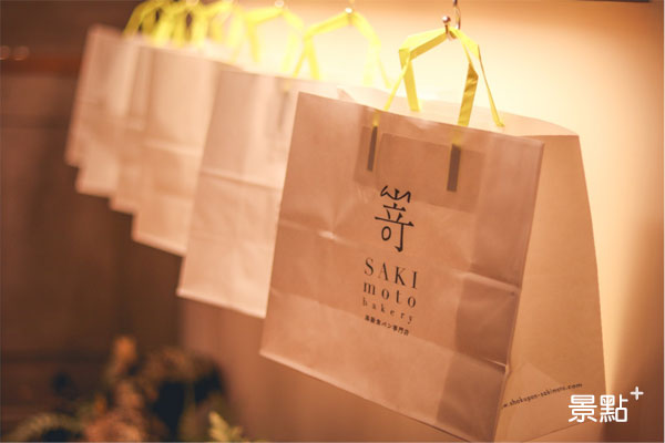 嵜本SAKImoto bakery高級生吐司專門店專屬外帶提袋。