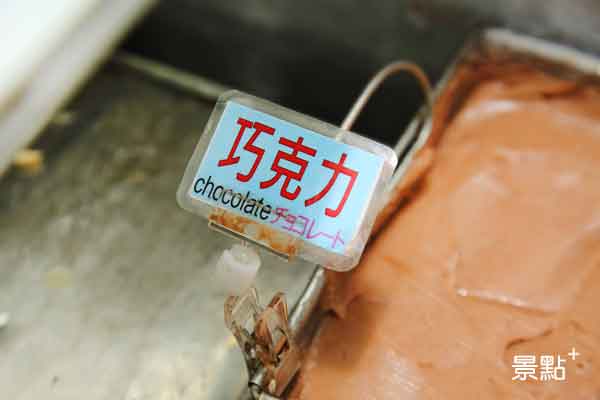 冰櫃中每種口味冰淇淋，都標示著英文、日文與中文。(圖／高雄市政府新聞局，以下同)