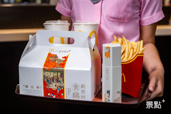 麥當勞X故宮精品跨界聯名打造專屬麥當勞分享盒「歡聚好食鷄」限定包裝。