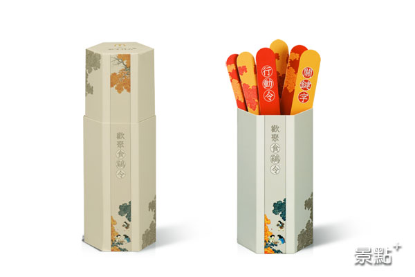 台灣麥當勞再度與故宮精品合作，打造聯名桌遊「歡聚食鷄令」。