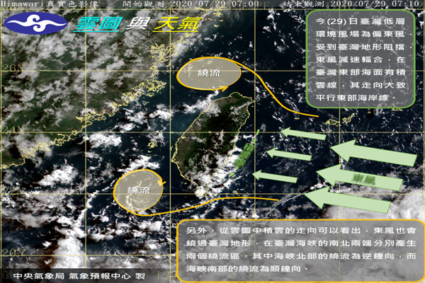  (圖／中央氣象局，以下同)