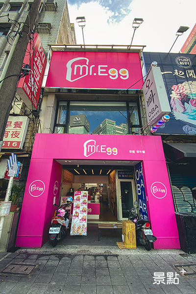 Mr.egg韓式三明治店外搶眼的亮粉紅色。