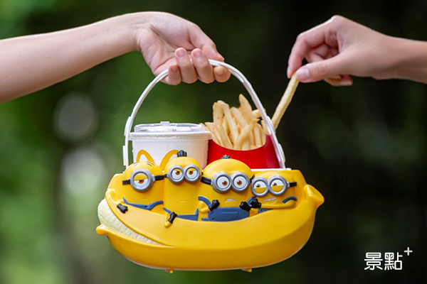 麥當勞聯名黃色小搗蛋推出小小兵萬用置物籃。（圖／台灣麥當勞）