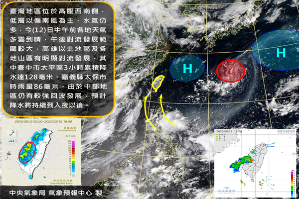  (圖／中央氣象局，以下同)