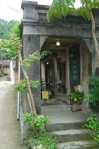 百年老屋的水井茶堂。（圖／新竹市政府）