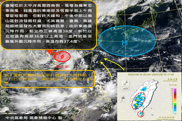  (圖／中央氣象局，以下同)