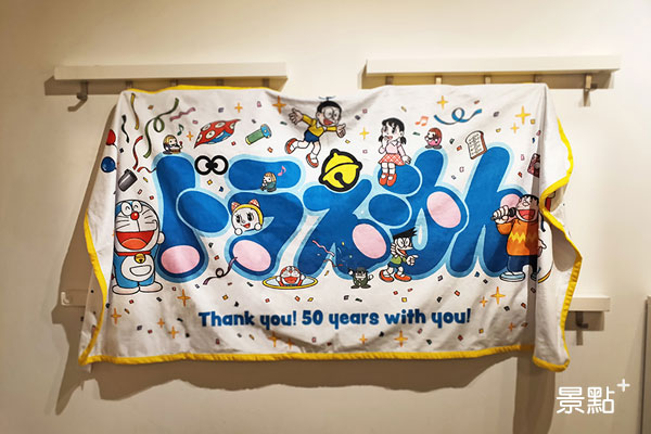 50週年哆啦A夢-暖暖心蓋毯。
