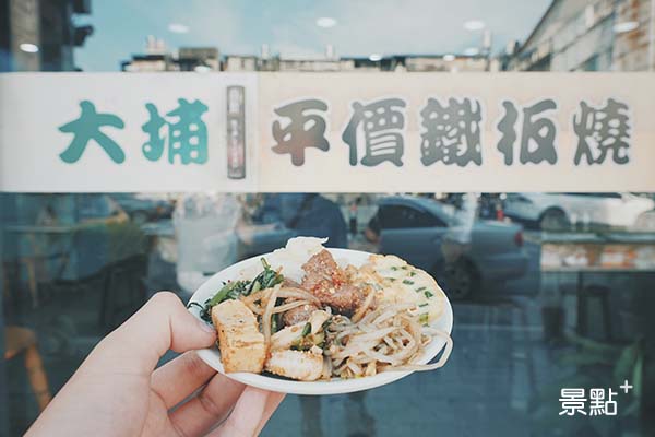 景編吃起來！民生吉林超下飯平價鐵板燒