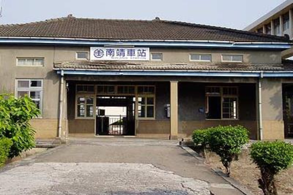 南靖火車站。