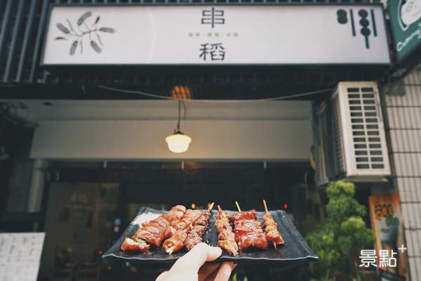 景編吃起來！大稻埕弄巷復古烤串居酒屋