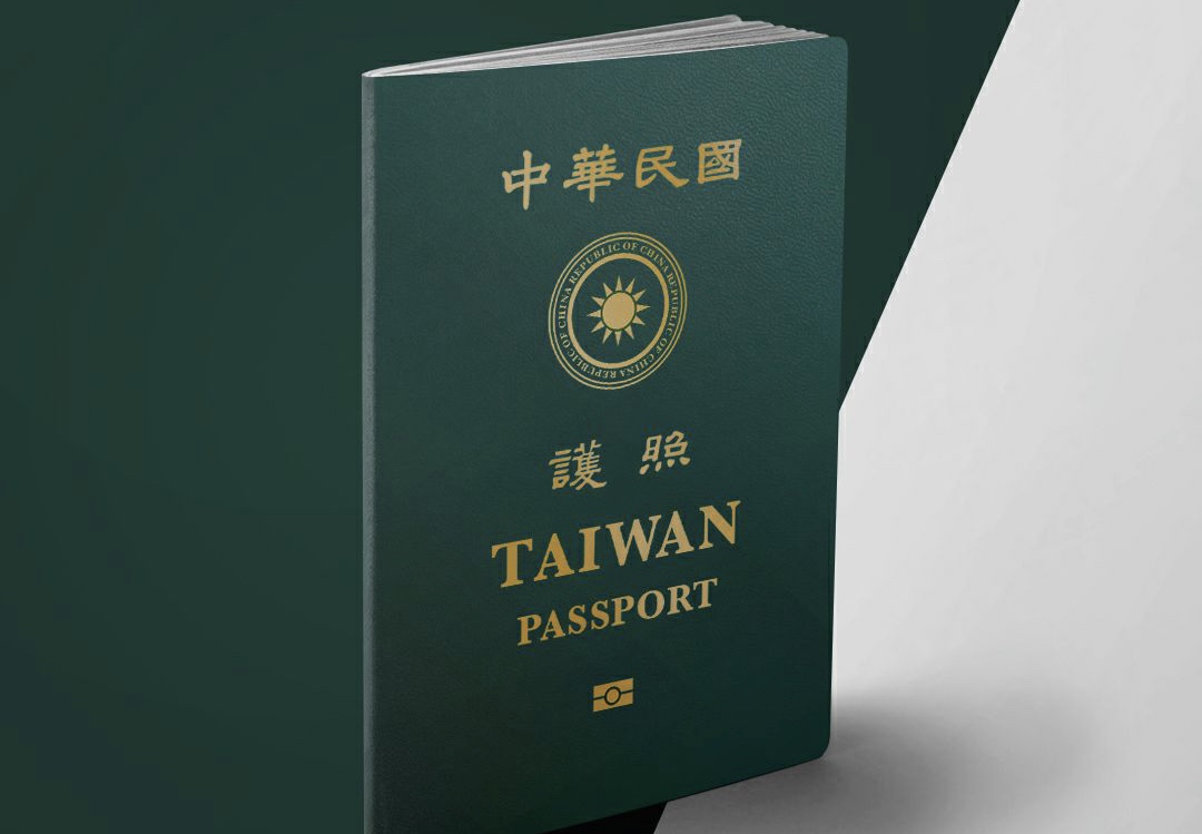 新版台灣護照來了！TAIWAN放大辨識度提升