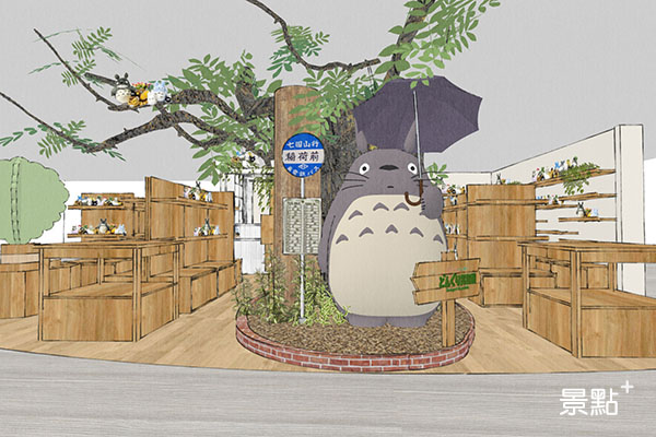 橡子共和國台中店於9月18日開幕。( 圖／橡子共和國 © Studio Ghibli )