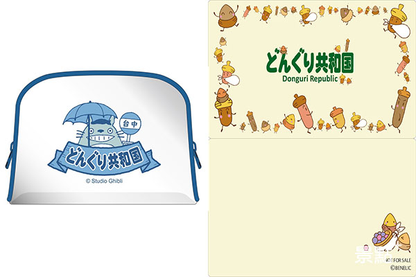 開幕滿額送台中限定透明小包、橡子共和國限定口罩夾。( 圖／橡子共和國 © Studio Ghibli )