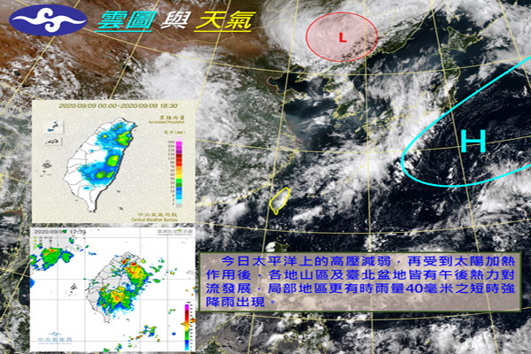  (圖／中央氣象局，以下同)