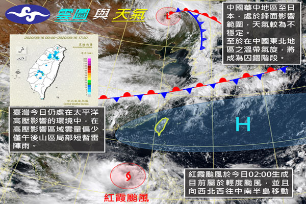  (圖／中央氣象局，以下同)