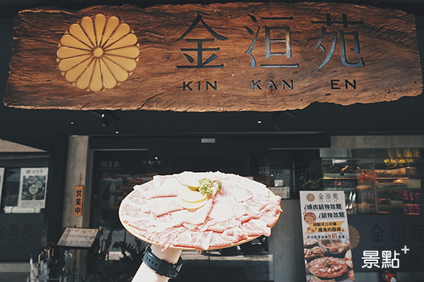 景編吃起來！國館超人氣浮誇燒肉吃到飽