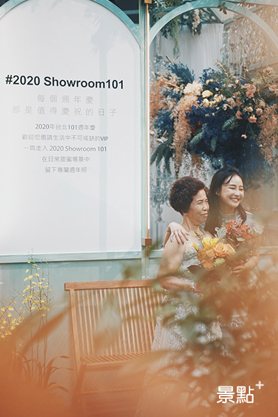 2020 Showroom101。 (圖／景點家廖維仁)