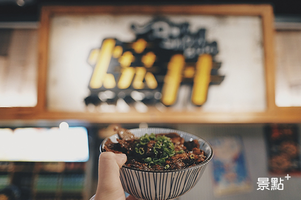 景編吃起來！信義肉食天堂超滿足燒肉丼