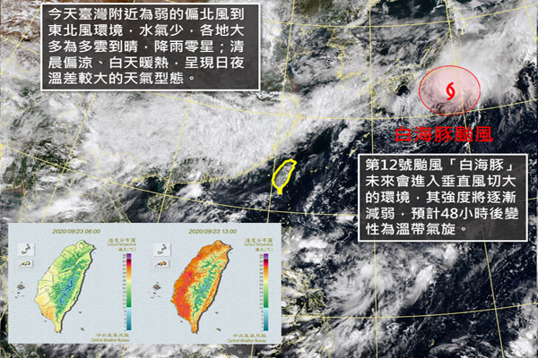  (圖／中央氣象局，以下同)