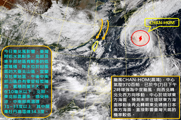 (圖／中央氣象局，以下同)