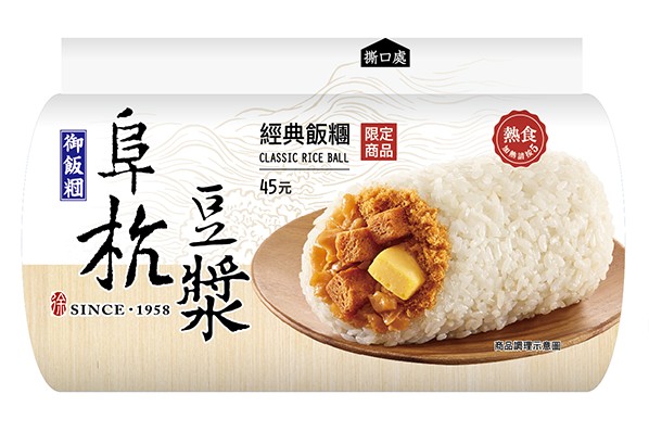 7-ELEVEN與「阜杭豆漿」推出經典飯糰搶早餐市場。(圖／7-ELEVEN)