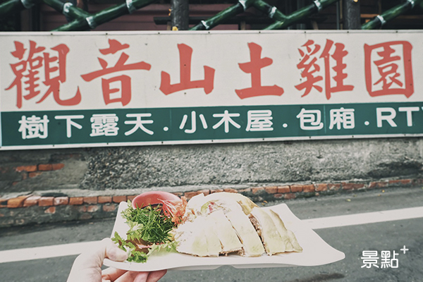 景編吃起來！觀音山在地尚青野菜山產店