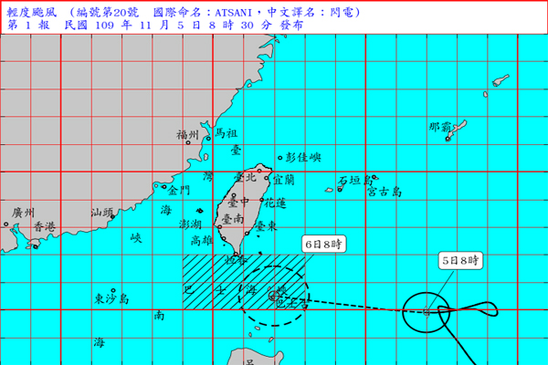 海上颱風警報。