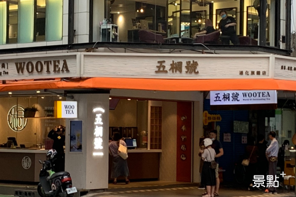 五桐號通化旗艦店是五桐號首家店。