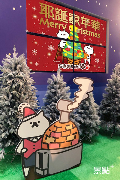 反應過激的貓「耶誕貓村聖」推聖誕森林派對場景，跟著貓老闆一起戶外燒烤。