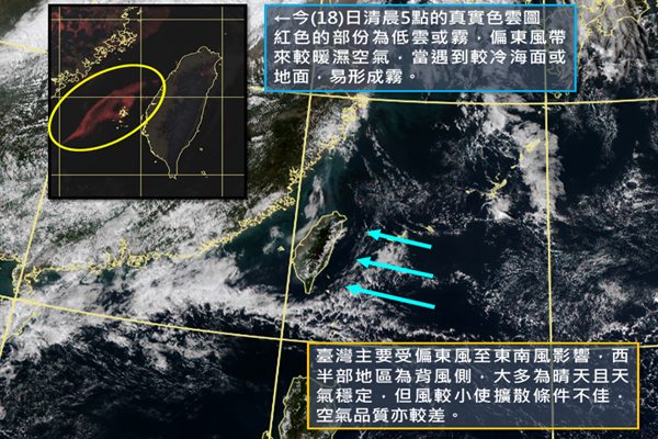 天氣晴朗穩定；早晚涼白天暖溫差大；沿海留意長浪；金馬及中南部留意霧或低雲。 (圖／中央氣象局，以下同)