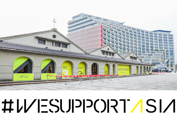 wesupportasia2020Pop Up Asia亞洲手創展於11月19日22日至開展。