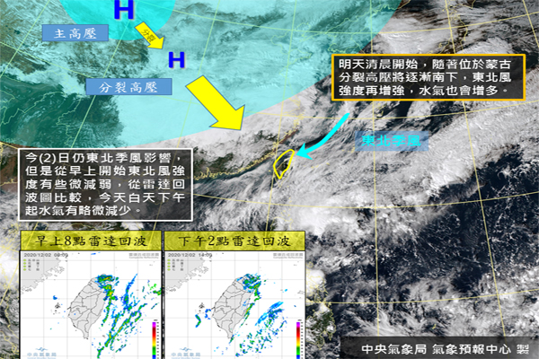 東北季風影響，宜蘭地區、基隆北海岸及大台北山區有局部大雨發生的機率。 (圖／中央氣象局，以下同)