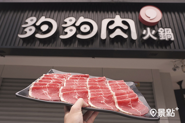 景編吃起來！大安站浮誇級肉量麻辣香鍋