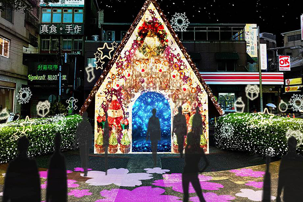 淡水老街廣場燈飾模擬示意圖-耶誕薑薑