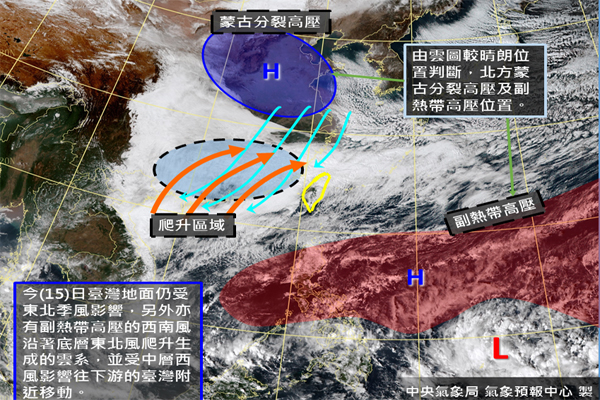 東北季風影響，北東濕涼中南天氣穩定，沿海風強浪大請留意。 (圖／中央氣象局，以下同)