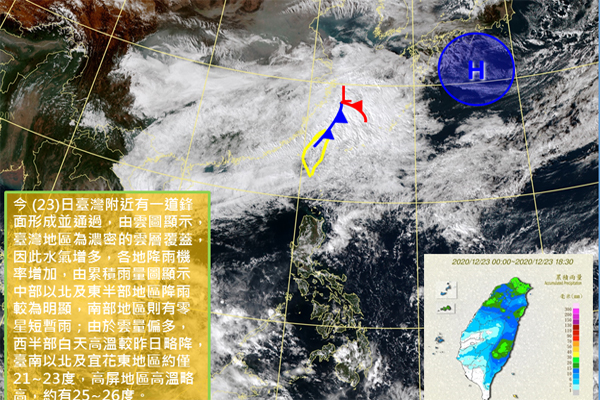 冷空氣報到，愈晚愈冷多加件衣物；水氣減少，迎風面局部短暫雨，其他地區天氣趨穩。(圖／中央氣象局，以下同)