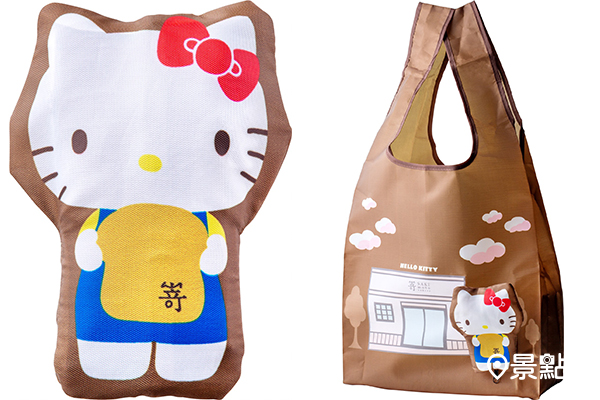 嵜本SAKImoto BakeryＸHello Kitty聯名環保提袋，左/收合、右展開。