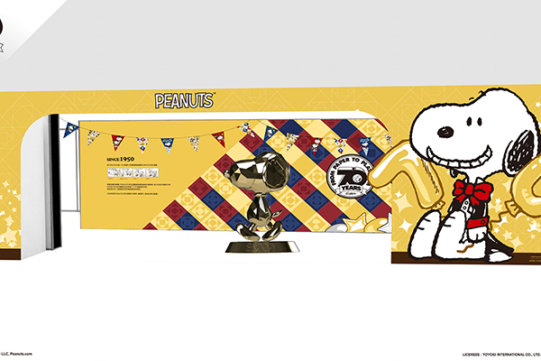 PEANUTS花生漫畫-70周年巡迴展台北最終場 (圖／Snoopy 70週年巡迴特展，以下同)
