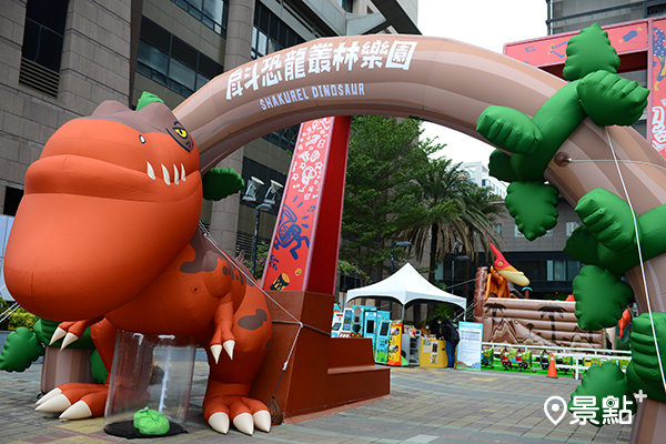 超巨型「戽斗恐龍叢林樂園」在南台灣首度震撼登場 (圖／戽斗恐龍叢林樂園，以下同)