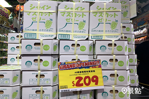 AS麝香葡萄味果凍箱只賣209元，全台獨家，一定要搶。（圖／景點家張盈盈)
