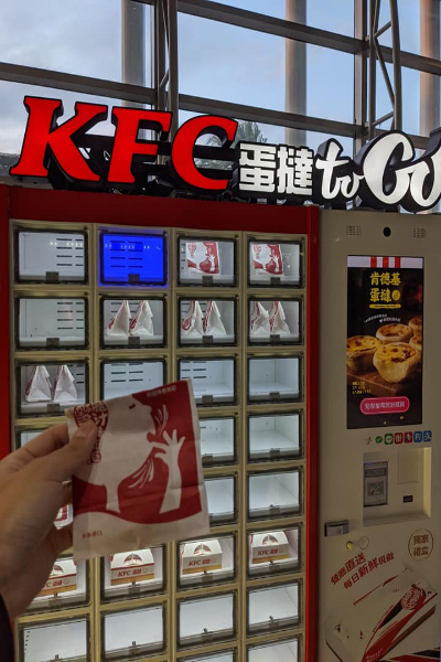 KFC肯德基蛋撻toGo販賣機。 (圖／Kfc肯德基-桃園高鐵餐廳)