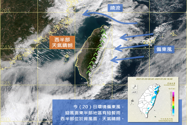 南方雲系北移水氣增加。(圖／中央氣象局，以下同)