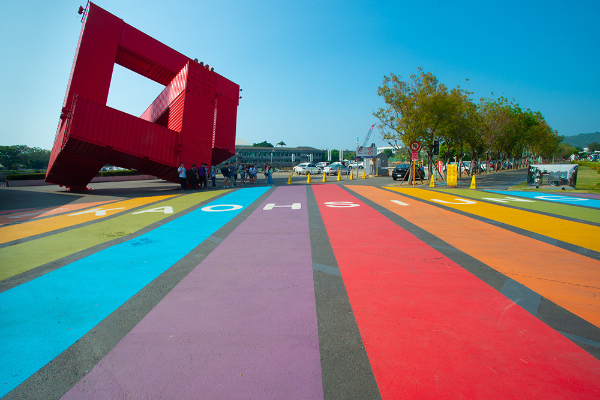 高雄駁二藝術特區最近出現了全國最大的彩虹地景。