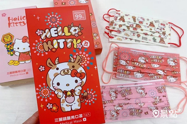 乳牛款Hello Kitty口罩超應景！限量3款預購開賣