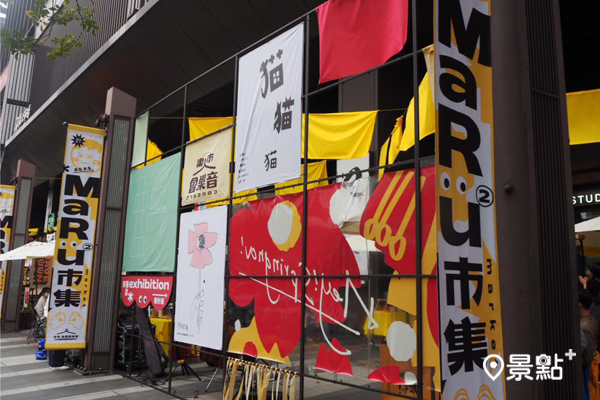 MaruMaru市集以春日市集為概念展出。（圖／景點家張盈盈，以下同）