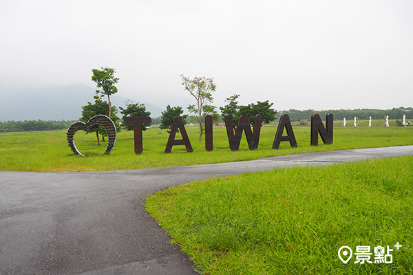 大農大富平地公園裡有大大的TAIWAN字樣適合打卡 (圖／cheriechang1217)